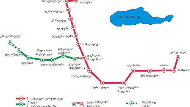 Tbilisi Subway Maps